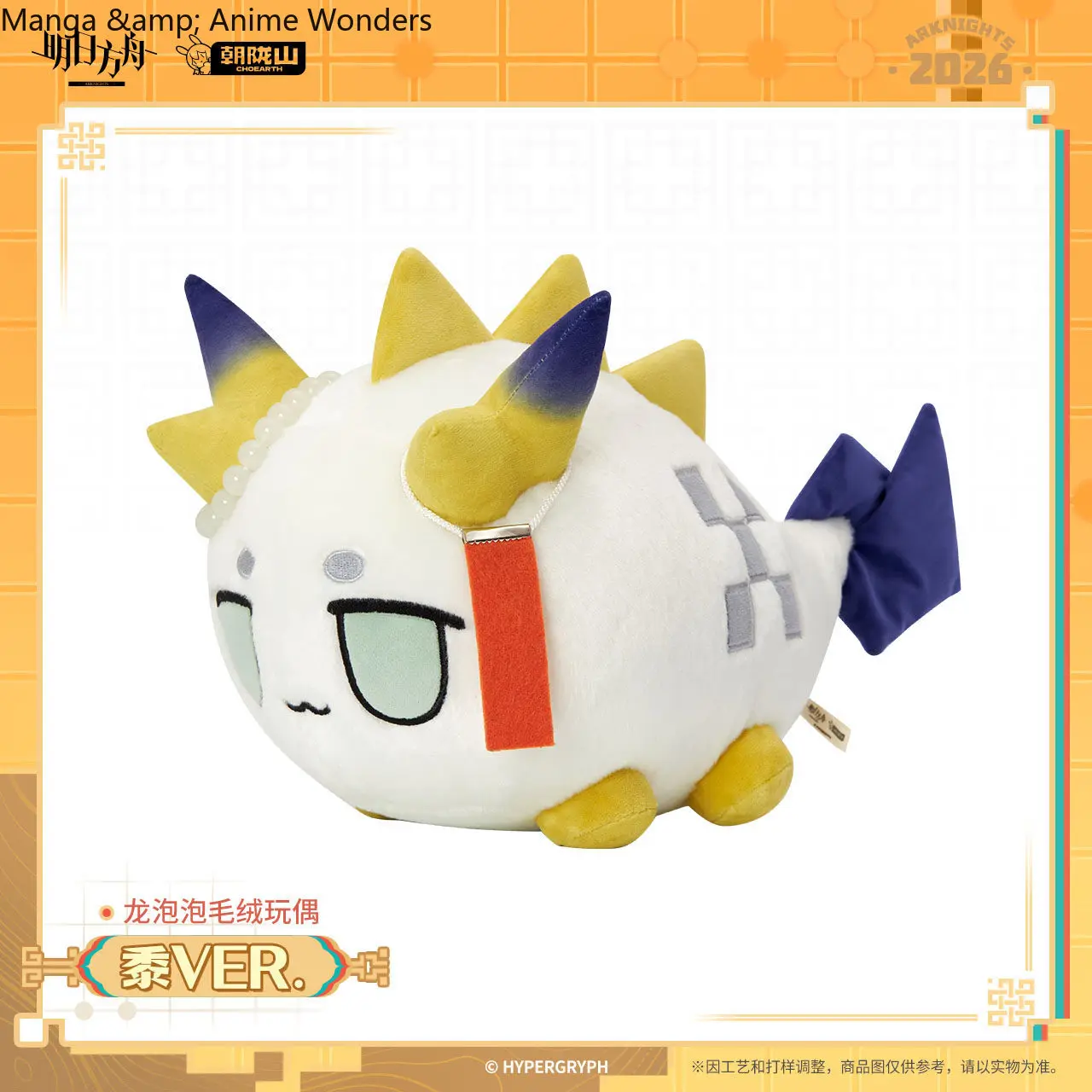 Halloween Official Game Arknights Wang VER. Dragon Bubble Shu Nian Cosplay Cartoon Pillow Anime Figure Original Gifts Birthday
Halloween Official Game Arknights Wang VER. Dragon Bubble Shu Nian Cosplay Cartoon Pillow Anime Figure Original Gifts Birthday