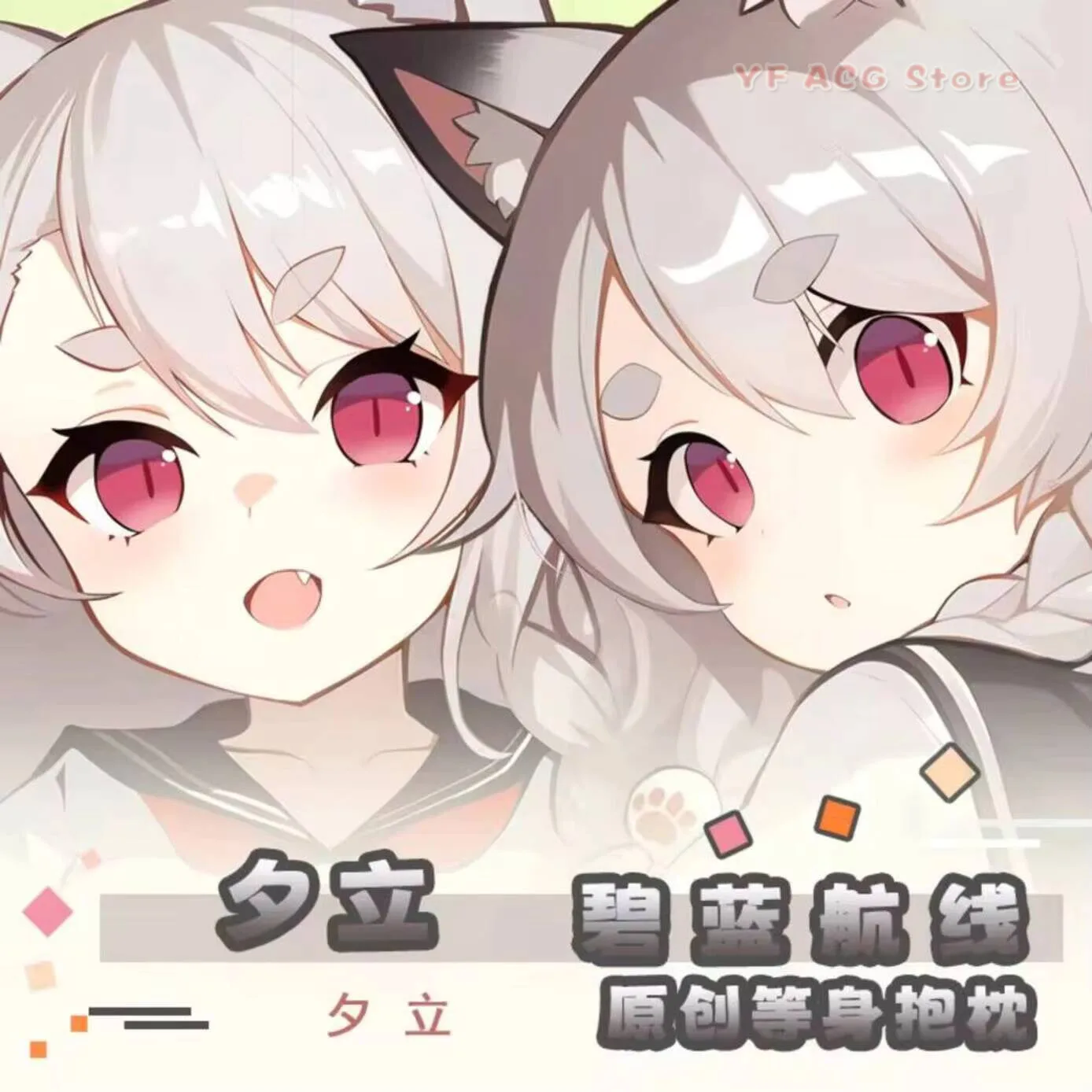 Case Pillow Cover Azur Lane Yuudachi Hing Body Cosplay Anime Dakimakura Acg Otaku Cushion Xmas Gifts
Case Pillow Cover Azur Lane Yuudachi Hing Body Cosplay Anime Dakimakura Acg Otaku Cushion Xmas Gifts