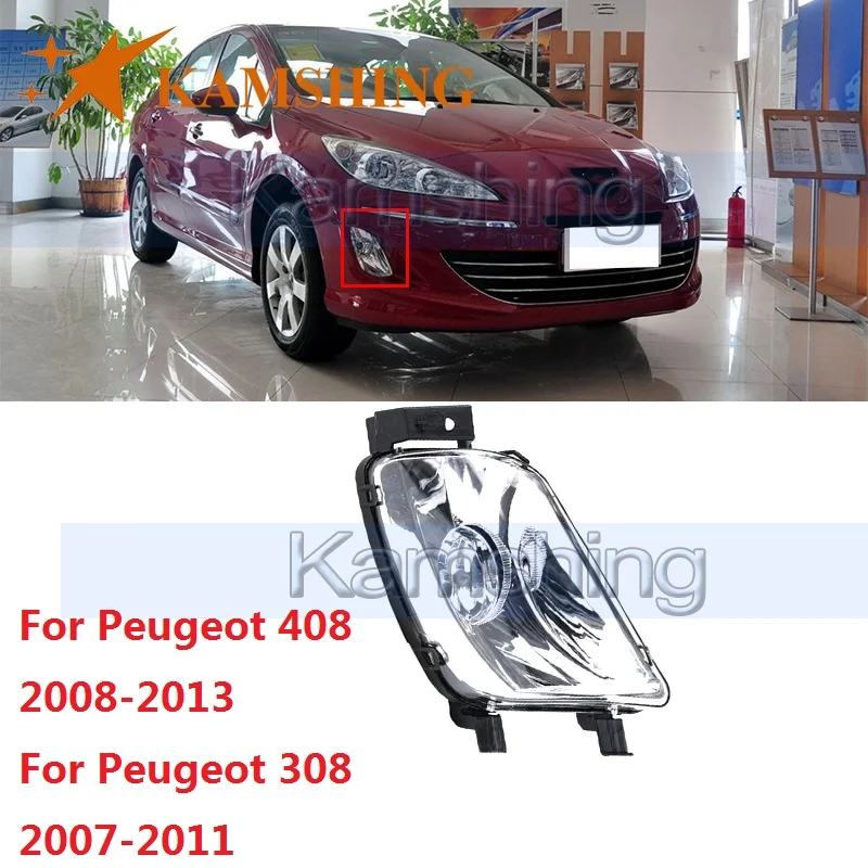 Kamshing для Peugeot 408 2008-2013 для Peugeot 308 2007-2011 переднего бампера Туман светильник противотуманная фара Дневной светильник Противотуманные фары светильник
Kamshing для Peugeot 408 2008-2013 для Peugeot 308 2007-2011 переднего бампера Туман светильник противотуманная фара Дневной светильник Противотуманные фары светильник