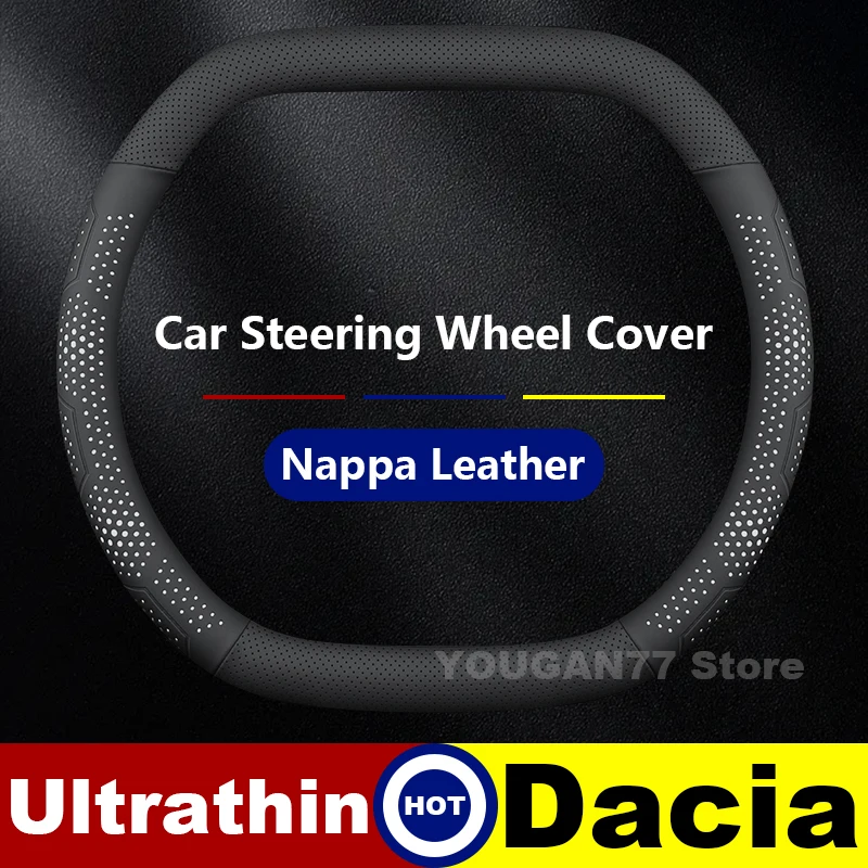 Leather Car Steering Wheel Cover For NEW Dacia Bigster Duster Spring 2024 2025 Auto interior Dacia Duster Accessories 2025
Leather Car Steering Wheel Cover For NEW Dacia Bigster Duster Spring 2024 2025 Auto interior Dacia Duster Accessories 2025