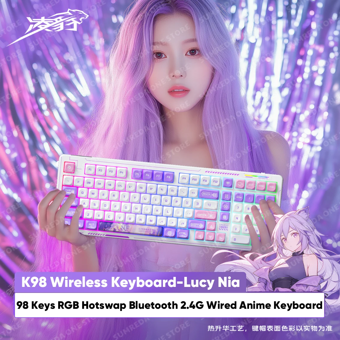 Lingbao K98 Беспроводная механическая клавиатура в стиле аниме, игровая Bluetooth 2,4G, проводная клавиатура RGB с горячей заменой, бесконтактная геймерская клавиатура
Lingbao K98 Беспроводная механическая клавиатура в стиле аниме, игровая Bluetooth 2,4G, проводная клавиатура RGB с горячей заменой, бесконтактная геймерская клавиатура