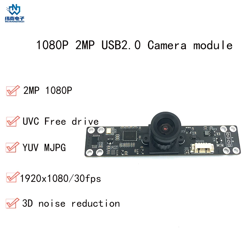 GC2083 2MP 1080P USB camera module 90° Lens Fixed focus UVC drive free Plug and play With digital microphone For face recognitio
GC2083 2MP 1080P USB camera module 90° Lens Fixed focus UVC drive free Plug and play With digital microphone For face recognitio