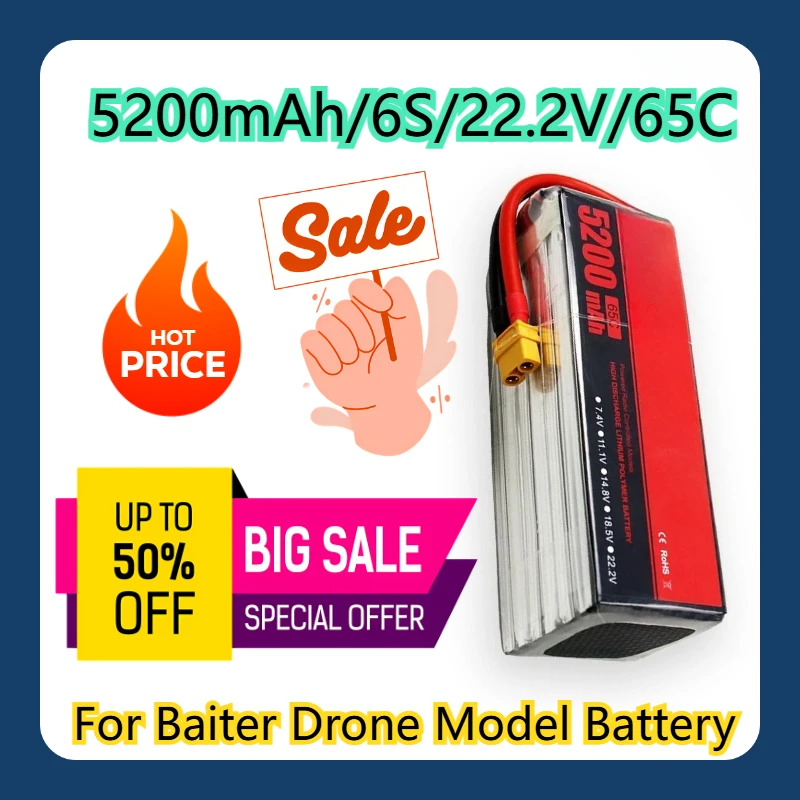 5200mAh/6S/22.2V/65C for Baiter Drone Model Battery 
5200mAh/6S/22.2V/65C for Baiter Drone Model Battery