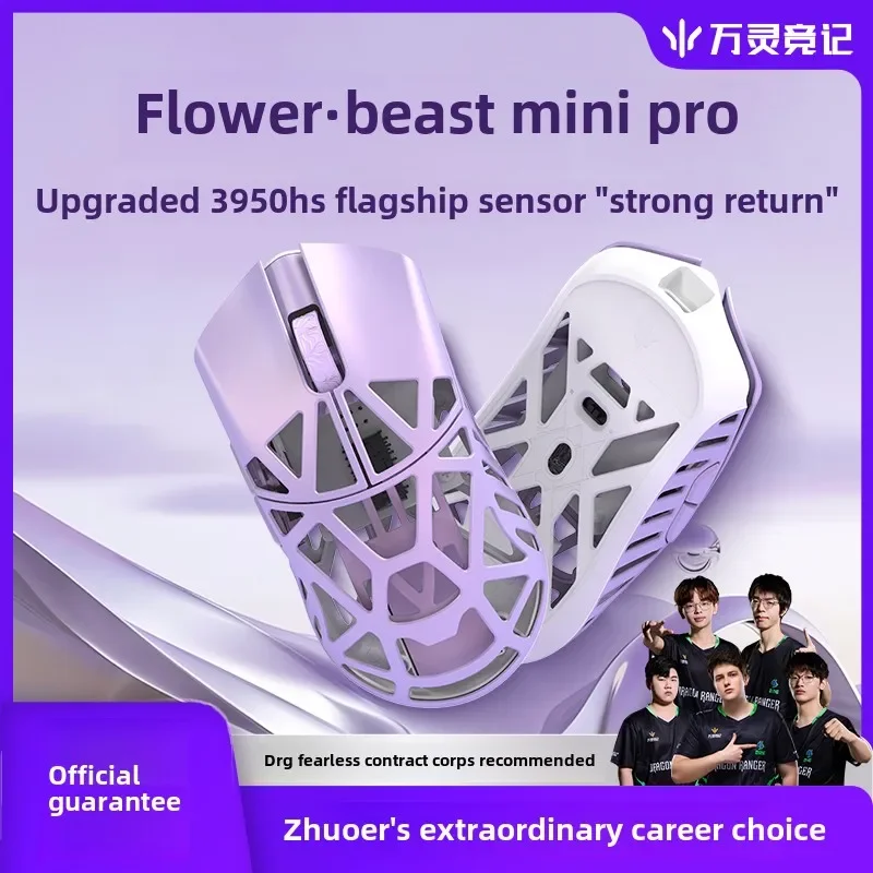 Wlmouse Beast X Mini Pro Magnesium Alloy Lightweight Wireless Gaming Mouse PAW3950HS Fast Response Online Driver 8K 30000DPI
Wlmouse Beast X Mini Pro Magnesium Alloy Lightweight Wireless Gaming Mouse PAW3950HS Fast Response Online Driver 8K 30000DPI