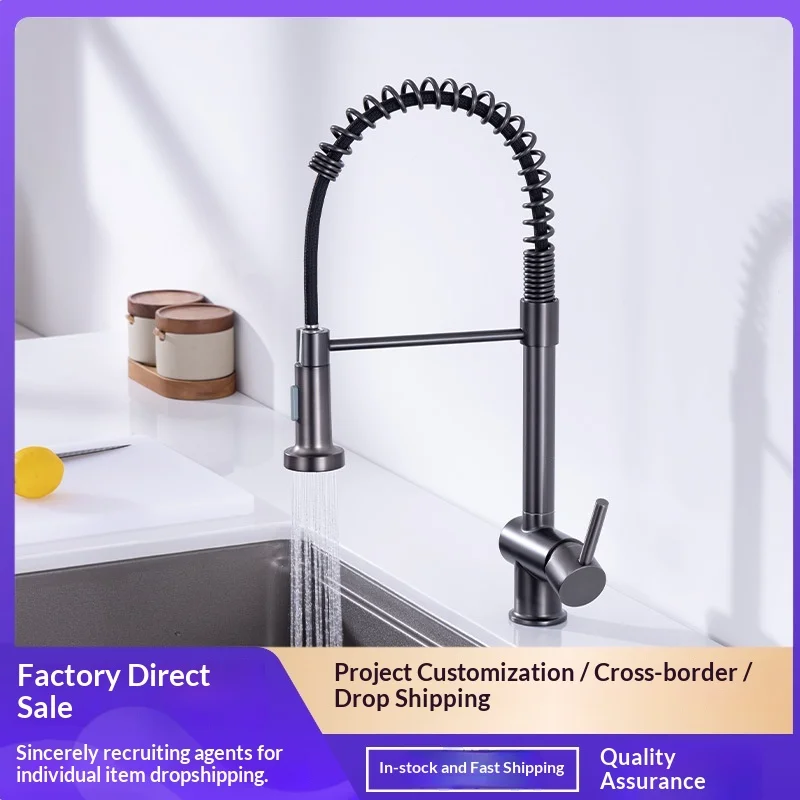 Серый пружинный смеситель для кухонной мойки, для горячей и холодной воды
Серый пружинный смеситель для кухонной мойки, для горячей и холодной воды