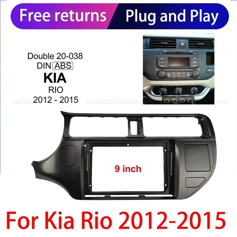 Ezonetronics для 2012-2015 KIA Rio автомобильный радиоприемник монтажная рамка отделка установочный комплект Автомобильный DVD панель рамка
Ezonetronics для 2012-2015 KIA Rio автомобильный радиоприемник монтажная рамка отделка установочный комплект Автомобильный DVD панель рамка