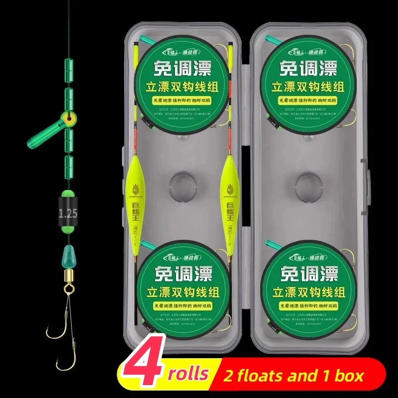 Ready-to-Use Fishhook Set 4 Rolls of Line and 2 Bobbers, No Knots Required- 4 Rolls of Line and 2 Bobbers for fishing
Ready-to-Use Fishhook Set 4 Rolls of Line and 2 Bobbers, No Knots Required- 4 Rolls of Line and 2 Bobbers for fishing
