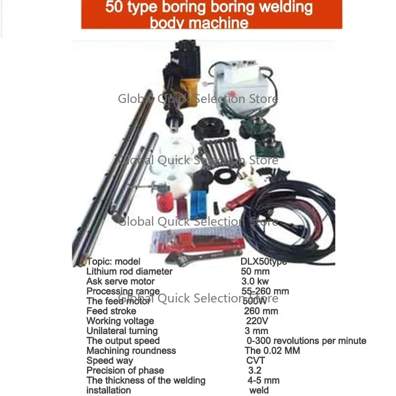 DLX45/50 Boring And Welding All-In-One Machine Handle Type Turbine Motor Adjustable Boring Speed Automatic Small Loader
DLX45/50 Boring And Welding All-In-One Machine Handle Type Turbine Motor Adjustable Boring Speed Automatic Small Loader