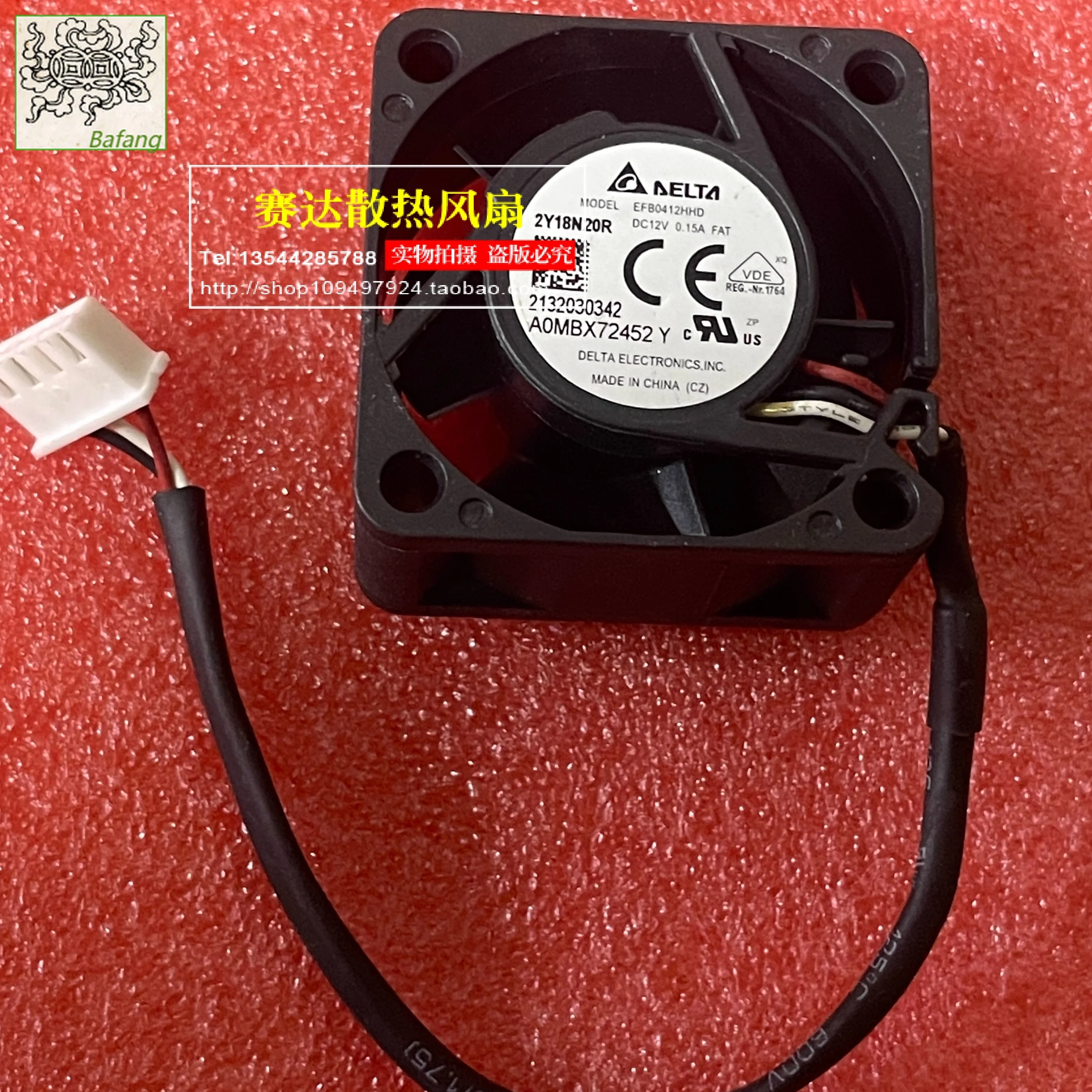 Jinlingge для DELTA EFB0412HHD 4020 12 В 0,15 А охлаждающий вентилятор 40*40*20 мм
Jinlingge для DELTA EFB0412HHD 4020 12 В 0,15 А охлаждающий вентилятор 40*40*20 мм