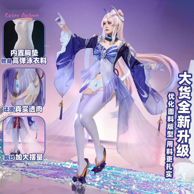 【Coser】Игра Genshin Impact Sangonomiya Kokomi Косплей Костюм Униформа Хэллоуин для женщин и мужчин Карнавальный реквизит
【Coser】Игра Genshin Impact Sangonomiya Kokomi Косплей Костюм Униформа Хэллоуин для женщин и мужчин Карнавальный реквизит