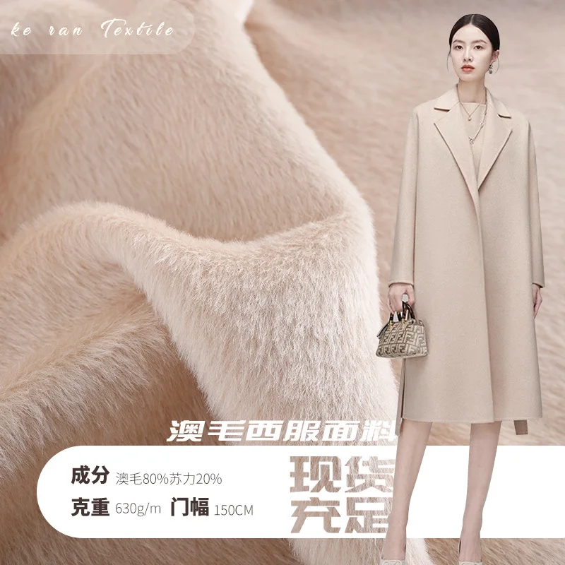 New 80 Australian Wool 20 Su Li Autumn and Winter Single-Sided Smooth Fabric Coat Fashion
New 80 Australian Wool 20 Su Li Autumn and Winter Single-Sided Smooth Fabric Coat Fashion