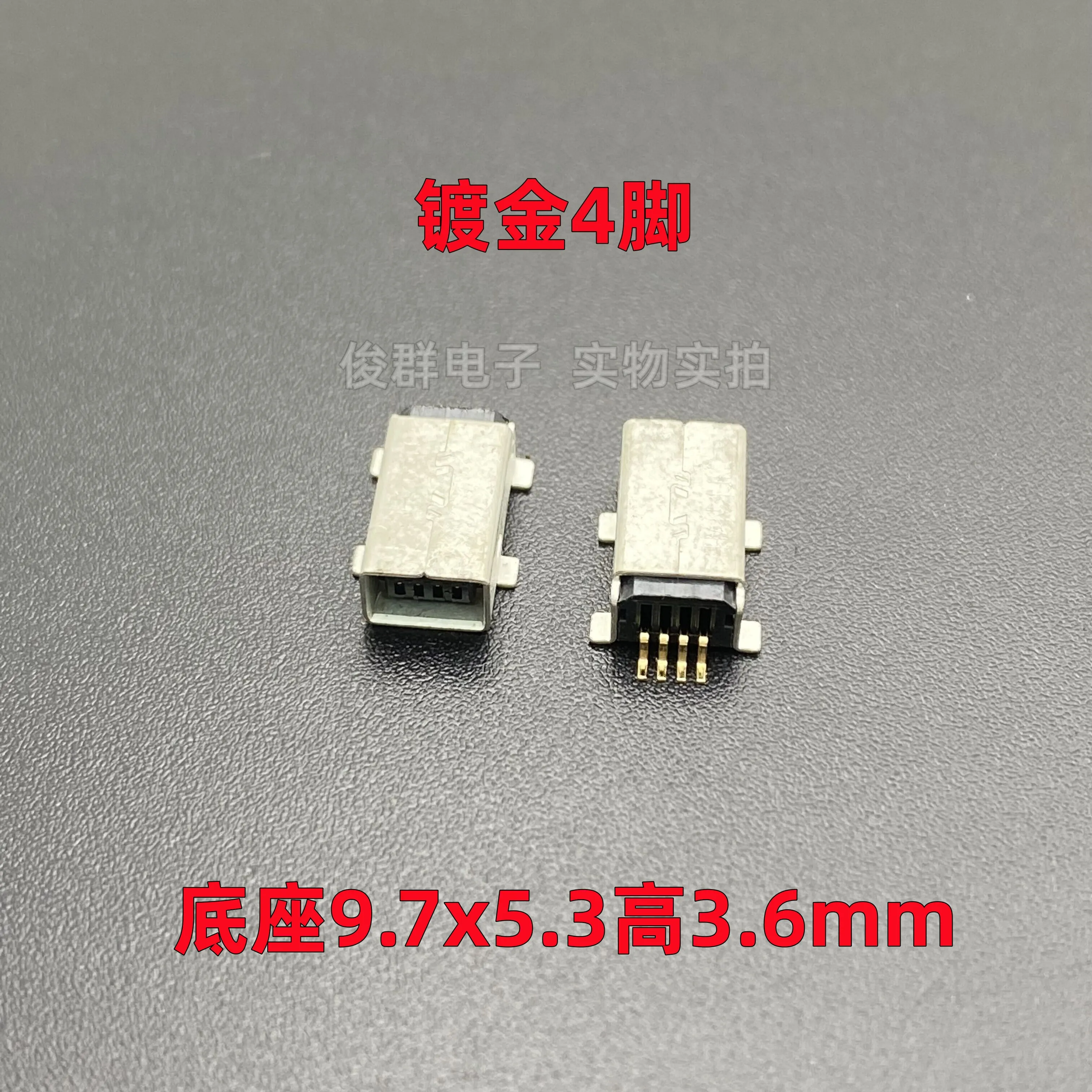 10 шт./Корея WA0400, мини-USB-разъем, мини-гнездо, 4-контактный, позолоченный интерфейсный разъем
10 шт./Корея WA0400, мини-USB-разъем, мини-гнездо, 4-контактный, позолоченный интерфейсный разъем