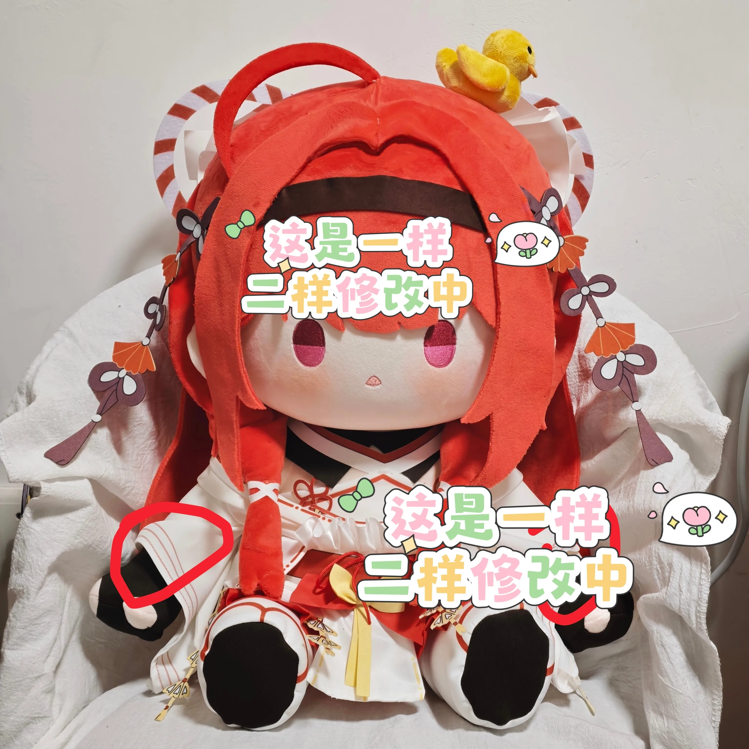 40cm Anime Kawaii Girl Fumo Plush Stuffed Doll Body With Clothes Outfit Cartoon Sitting Posture Toys Pillow Plushie Gift
40cm Anime Kawaii Girl Fumo Plush Stuffed Doll Body With Clothes Outfit Cartoon Sitting Posture Toys Pillow Plushie Gift