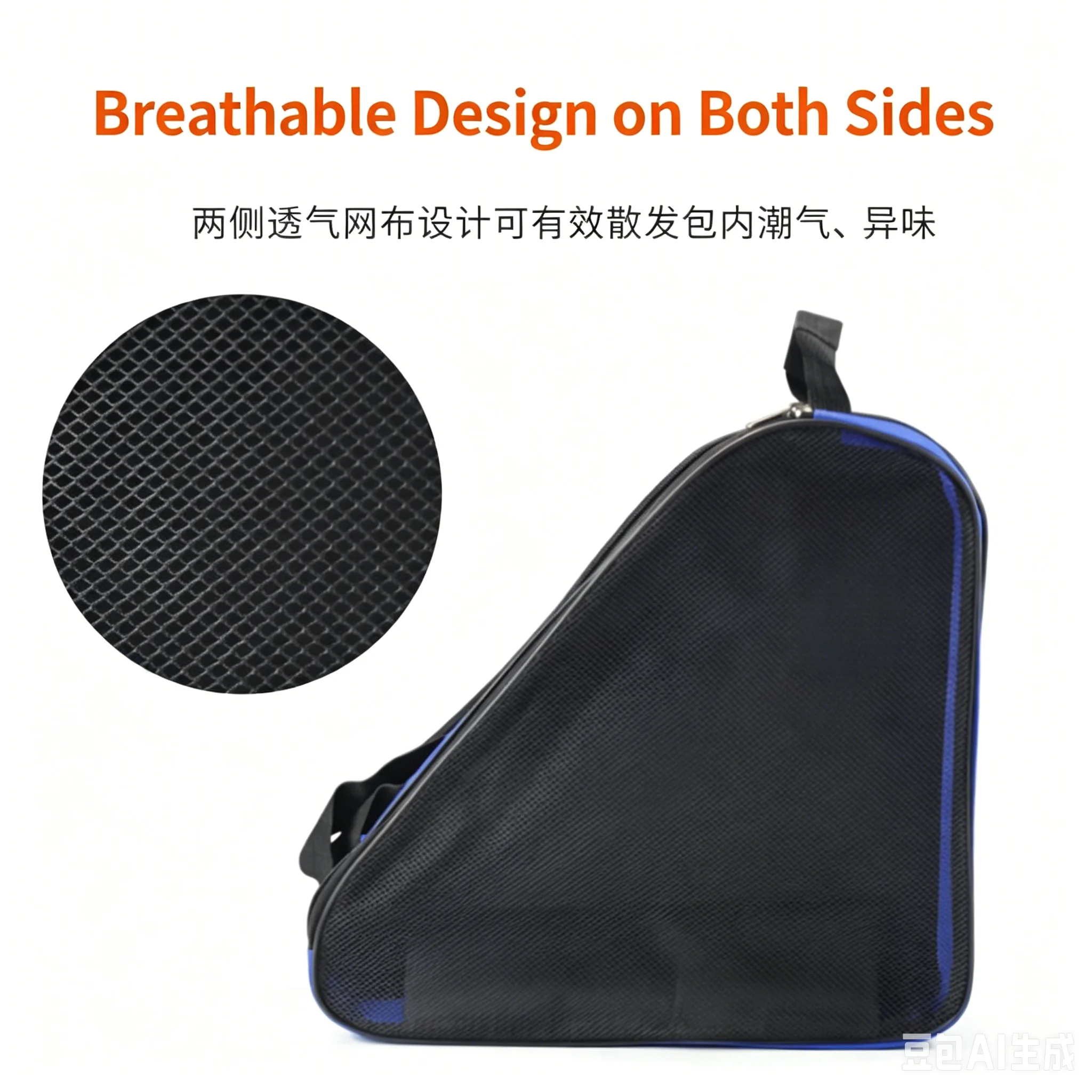 Large Capacity Thickened Kids Roller Skates Storage Bag
Large Capacity Thickened Kids Roller Skates Storage Bag