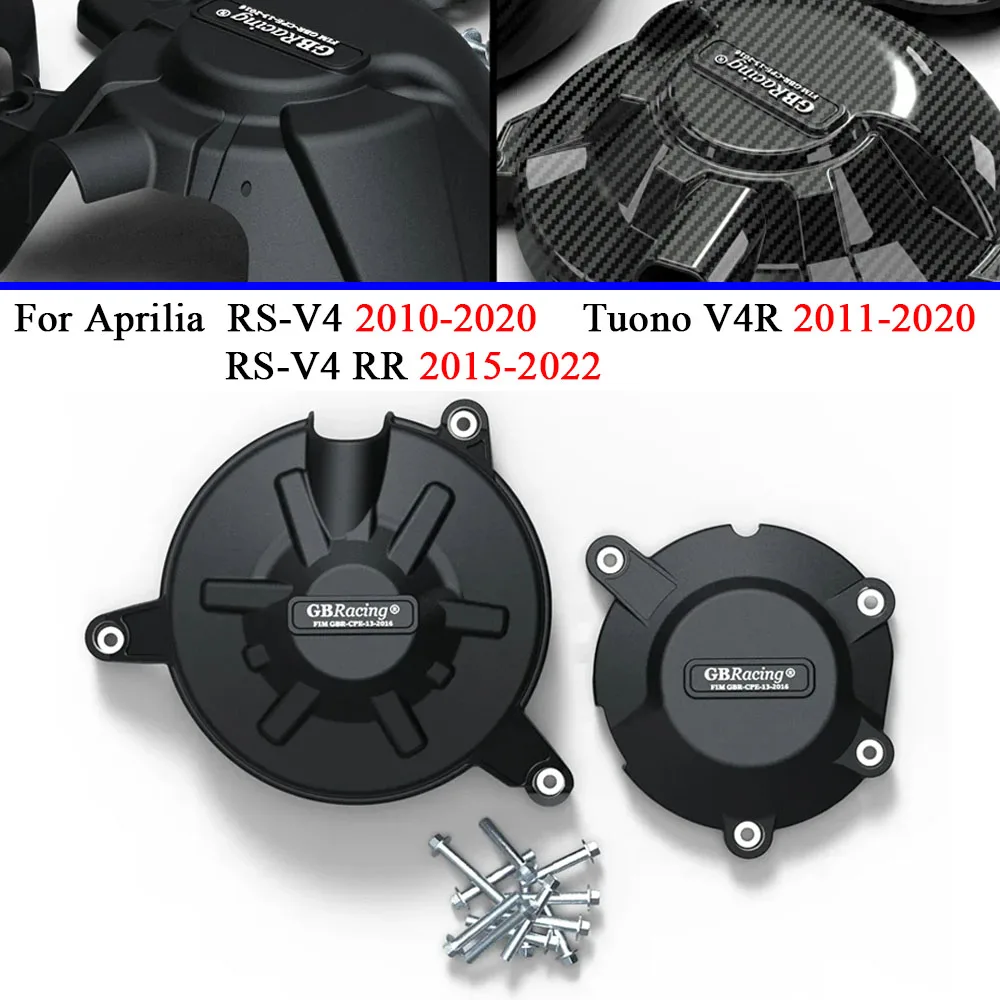 For Aprilia RSV4 2010-2020 RSV4 RR 2015-2022 Tuono V4R 2011-2020 Engine Protection Cover
For Aprilia RSV4 2010-2020 RSV4 RR 2015-2022 Tuono V4R 2011-2020 Engine Protection Cover