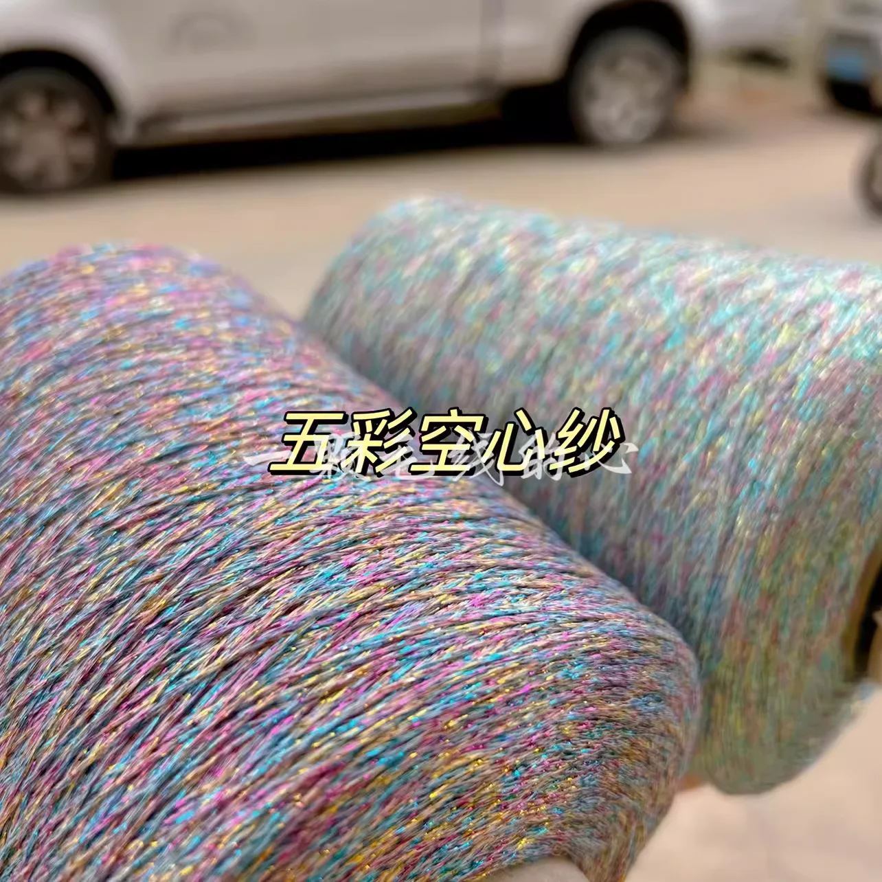 500g colorful flash Yarn For Knitting yarn Hollow yarn DIY Chunky Yarn crochet yarn Metallic Cotton metallized threads
500g colorful flash Yarn For Knitting yarn Hollow yarn DIY Chunky Yarn crochet yarn Metallic Cotton metallized threads