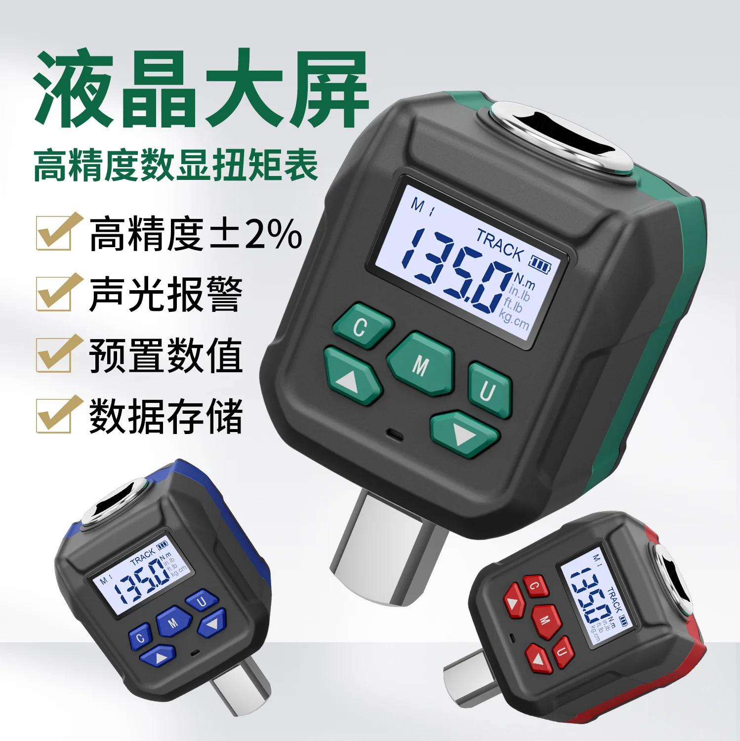 Digital torque meter Torque tester Electronic torque meter High precision instrument
Digital torque meter Torque tester Electronic torque meter High precision instrument