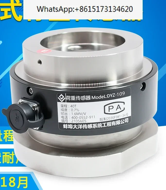 Column type weighing sensor, block pressing machine, 30T automatic control force measurement
Column type weighing sensor, block pressing machine, 30T automatic control force measurement