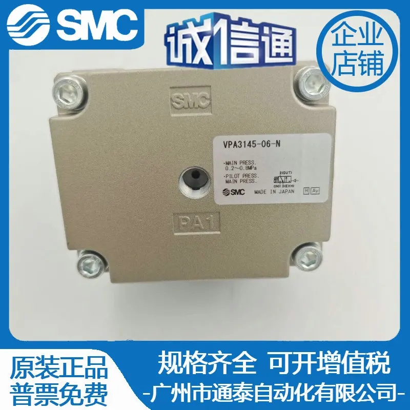 2025 VPA3145-06-N/VPA3165-10-N Япония SMC Новый оригинальный клапан управления воздухом, ложный один штраф десять
2025 VPA3145-06-N/VPA3165-10-N Япония SMC Новый оригинальный клапан управления воздухом, ложный один штраф десять