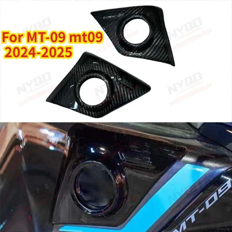 For Yamaha MT-09 Carbon Fiber Tank Cover, Modified Fuel Tank Protector Shell Anti Fall Guard Accessories
For Yamaha MT-09 Carbon Fiber Tank Cover, Modified Fuel Tank Protector Shell Anti Fall Guard Accessories