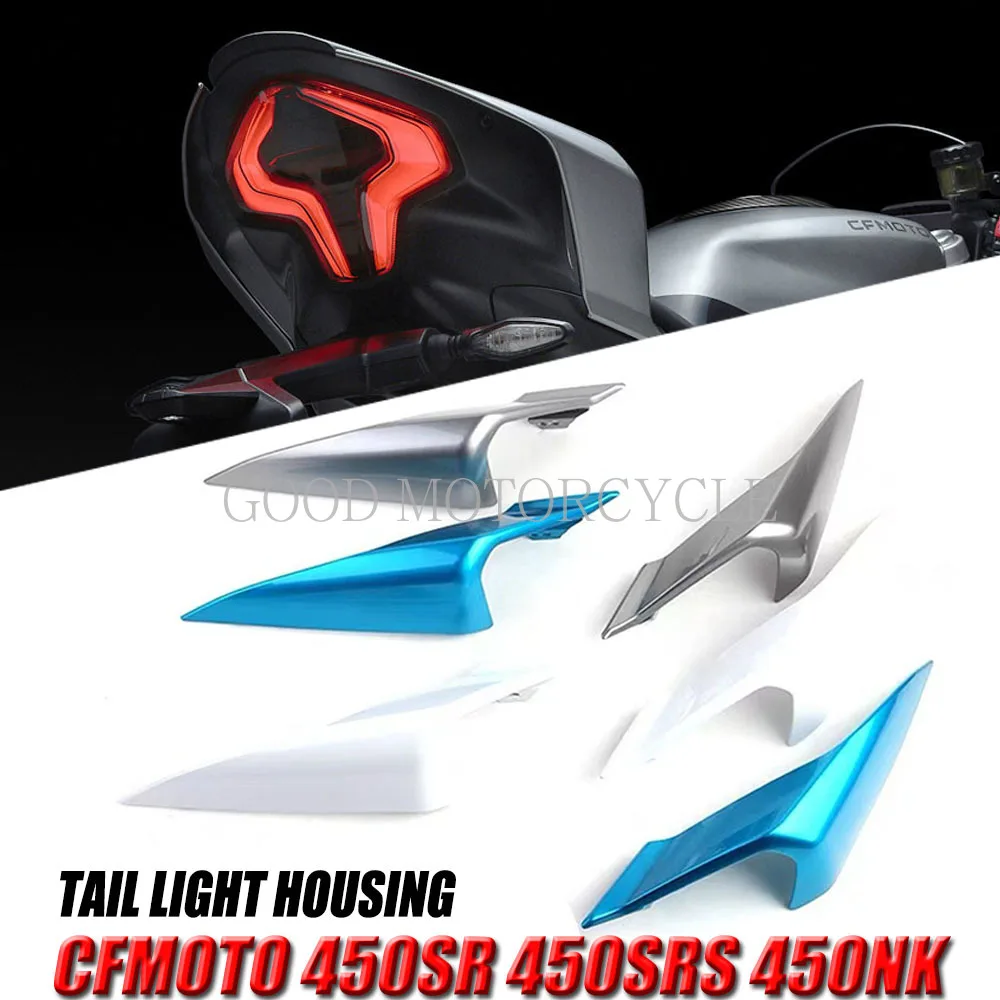 Новинка для CFMOTO 450SR 450SRS 450NK 450 NK 450 SR CF450-6 Задняя левая задняя правая задняя крышка Задняя защитная накладка Крышка заднего фонаря
Новинка для CFMOTO 450SR 450SRS 450NK 450 NK 450 SR CF450-6 Задняя левая задняя правая задняя крышка Задняя защитная накладка Крышка заднего фонаря