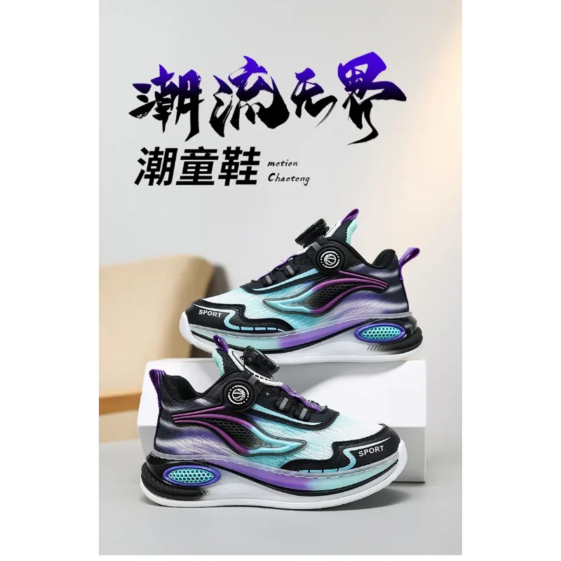 Breathable Knit Child Sports Sneakers Stable Non Slip Sole All Season Outdoor Daily Footwear
Breathable Knit Child Sports Sneakers Stable Non Slip Sole All Season Outdoor Daily Footwear