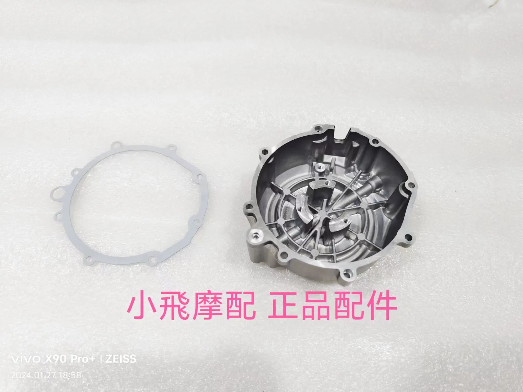 For Qjmotor Flash 600 Accessories Qj Motor Magneto Side Cover Engine Left Cover Gasket
For Qjmotor Flash 600 Accessories Qj Motor Magneto Side Cover Engine Left Cover Gasket