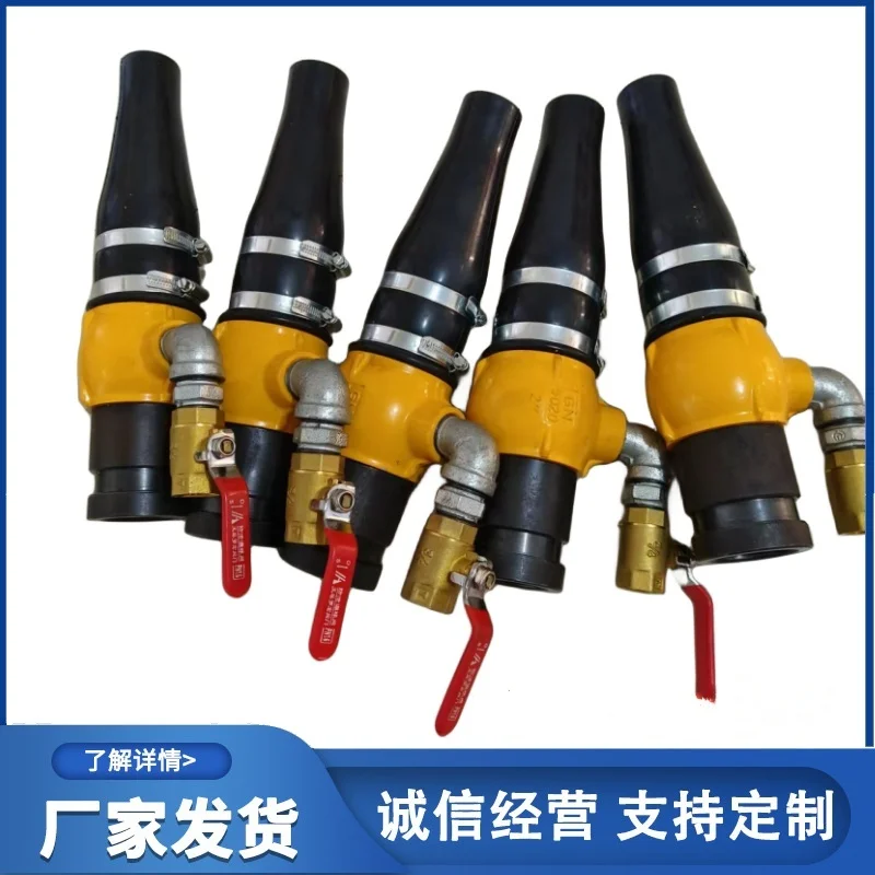 Wet spray machine rubber nozzle 2 inches 2.5 inches tunnel mechanical nozzle for spray gun set 
Wet spray machine rubber nozzle 2 inches 2.5 inches tunnel mechanical nozzle for spray gun set