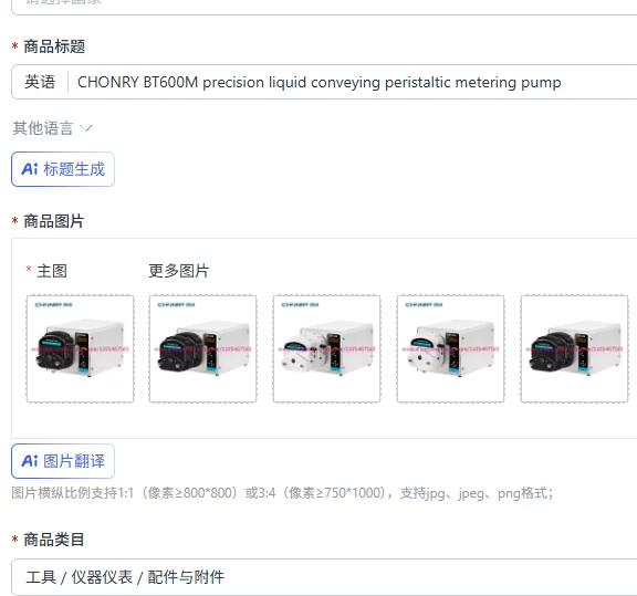 CHONRY BT600M precision liquid conveying peristaltic metering pump
CHONRY BT600M precision liquid conveying peristaltic metering pump