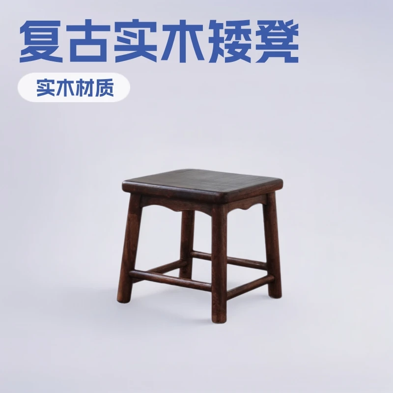 Cross-border strict selection of large antique solid wood low stool rubber wood square stool Chinese tea stool household childre
Cross-border strict selection of large antique solid wood low stool rubber wood square stool Chinese tea stool household childre