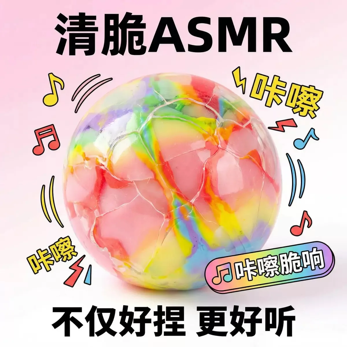 2026 Mint Dark Chocolate Handmade Ball Anti Stress Squeeze Sensory Fidget Mint Black Crispy Ball Stress Relief Simulate Sensory
2026 Mint Dark Chocolate Handmade Ball Anti Stress Squeeze Sensory Fidget Mint Black Crispy Ball Stress Relief Simulate Sensory