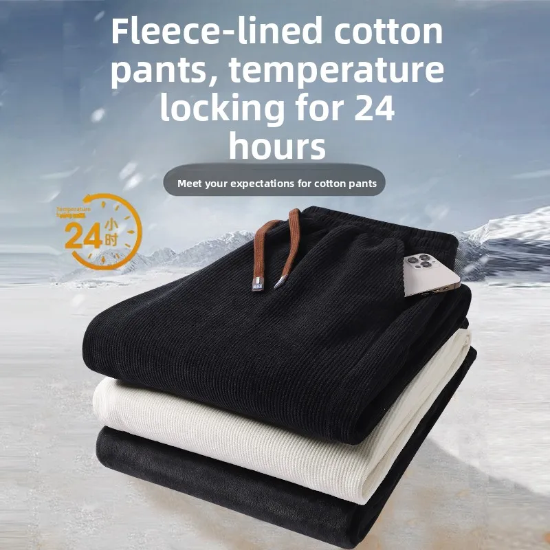 Autumn and winter thick corduroy men's casual pants loose and warm outdoor running pants high street couple thick wide leg pants
Autumn and winter thick corduroy men's casual pants loose and warm outdoor running pants high street couple thick wide leg pants