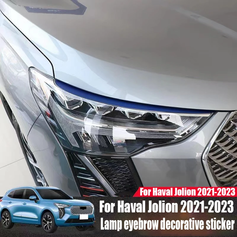 Для Haval Jolion 2021 2022 2023 наклейка на фары автомобиля украшение для бровей внешняя декоративная наклейка
Для Haval Jolion 2021 2022 2023 наклейка на фары автомобиля украшение для бровей внешняя декоративная наклейка