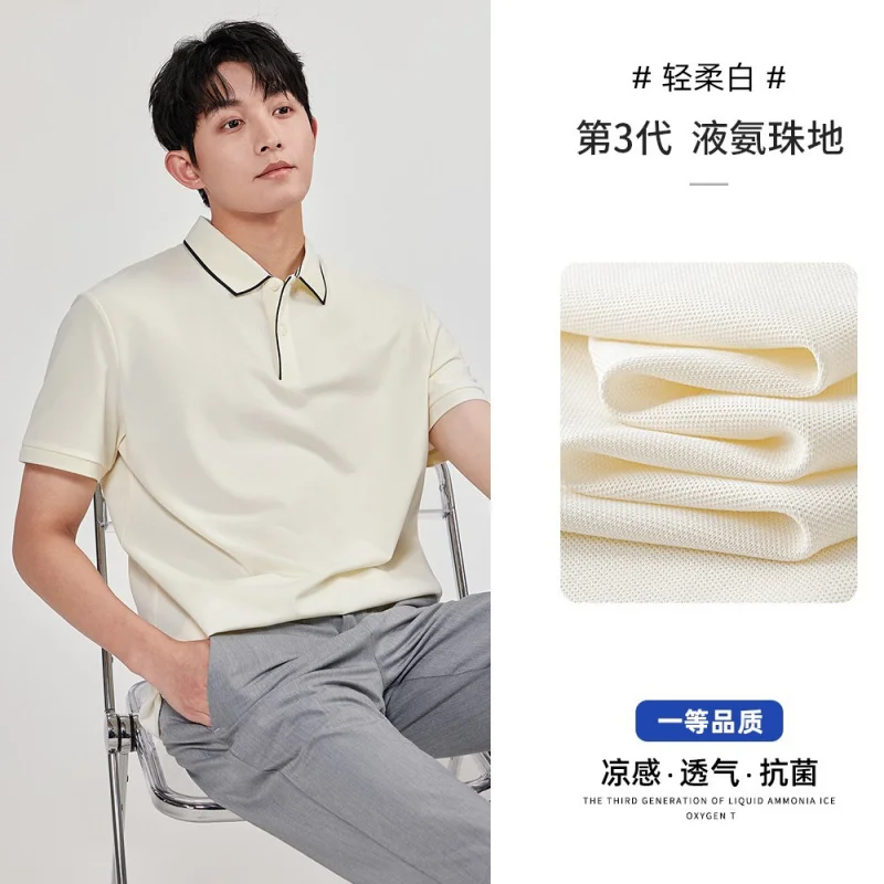 GIOIOMen's Business CasualPoloShirt, весна-лето, высококачественная свободная рубашка с коротким рукавом, рубашка, пуловер, топ
GIOIOMen's Business CasualPoloShirt, весна-лето, высококачественная свободная рубашка с коротким рукавом, рубашка, пуловер, топ