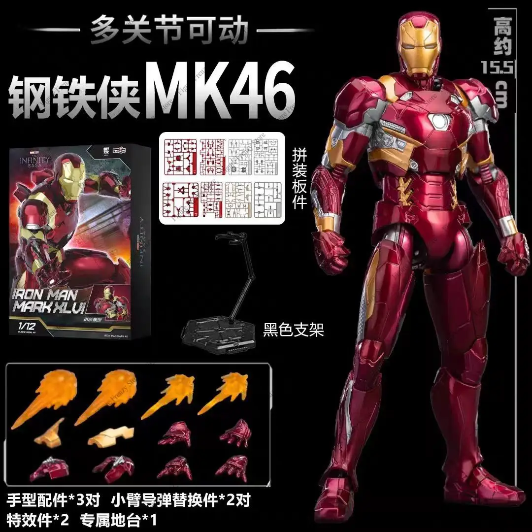 Special OfferOriginal Fond Joy Iron Man Infinity Saga 2 Blind Box 1/12 Iron Patriot Spir Man Mark85 Avengers Assembled Action Fi
Special OfferOriginal Fond Joy Iron Man Infinity Saga 2 Blind Box 1/12 Iron Patriot Spir Man Mark85 Avengers Assembled Action Fi