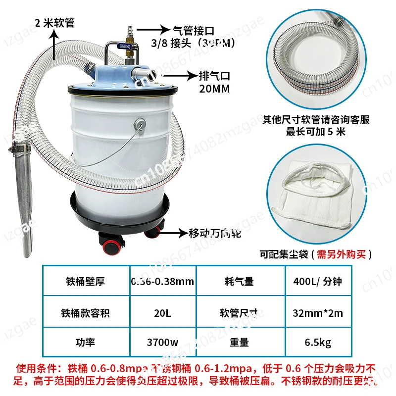 Пневматический пылесос для влажной и сухой уборки: впитывает воду, масло, железную пыль, пыль из серого песка.
Пневматический пылесос для влажной и сухой уборки: впитывает воду, масло, железную пыль, пыль из серого песка.