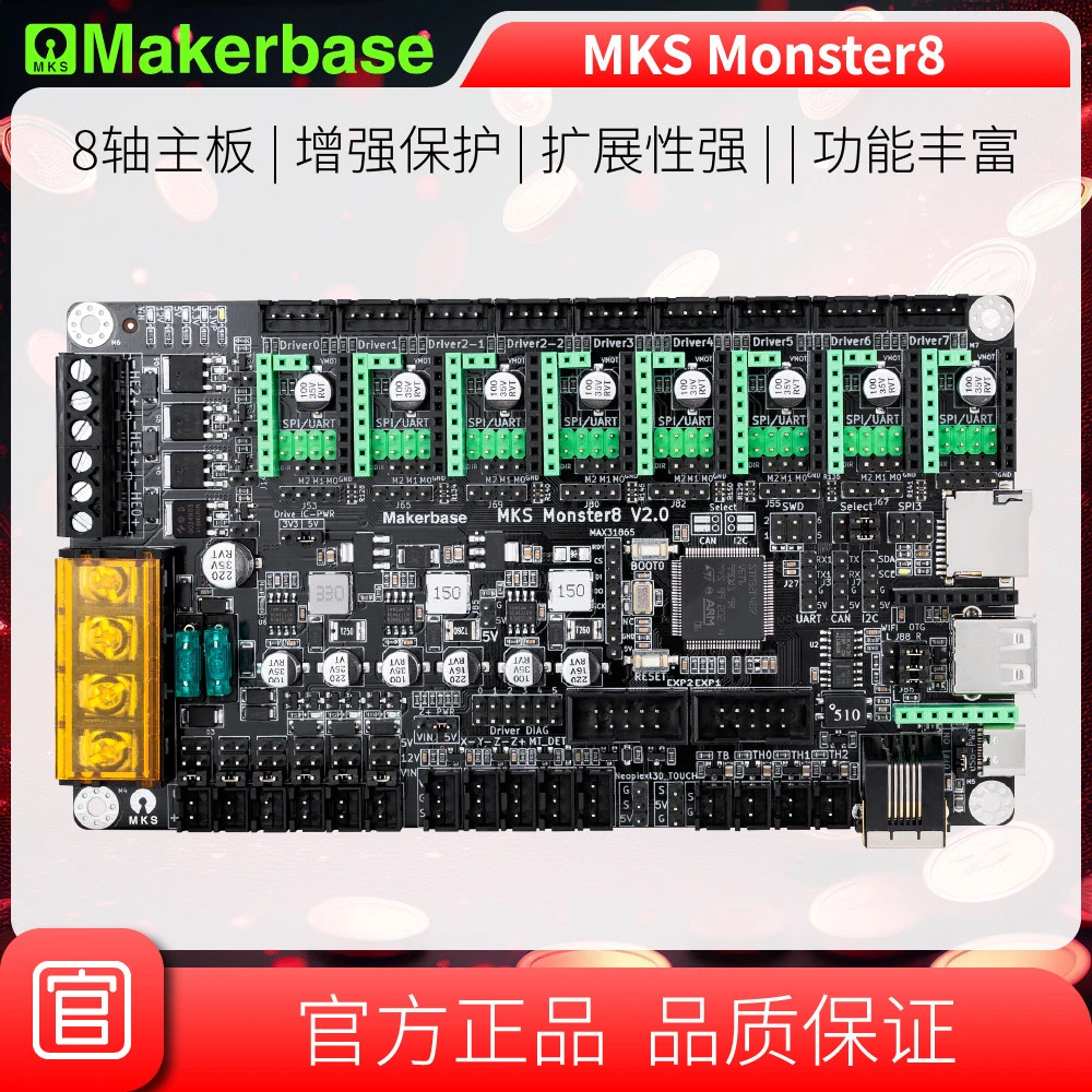 MKS Monster8 V2.0 3D Printer Mainboard 32-bit 8-axis for Voron Printer
MKS Monster8 V2.0 3D Printer Mainboard 32-bit 8-axis for Voron Printer