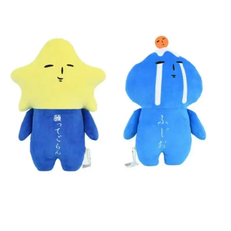 46Cm Wishing Star Mount Fuji Wishing Star Pillow Plush and Fun Doll Cute Toy Room Decoration Birthday Gifts for Boys and Girls
46Cm Wishing Star Mount Fuji Wishing Star Pillow Plush and Fun Doll Cute Toy Room Decoration Birthday Gifts for Boys and Girls