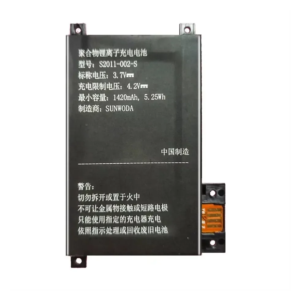 Efficient 1420mAh Battery For Amazon Kindle Touch, S2011-002-A, DR-A014, 170-1056-00, D01200 - S2011-002-A/S2011-002-S
Efficient 1420mAh Battery For Amazon Kindle Touch, S2011-002-A, DR-A014, 170-1056-00, D01200 - S2011-002-A/S2011-002-S