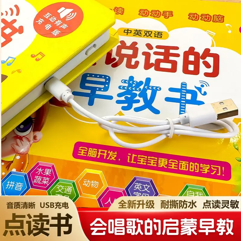 Children Learn To Speak with Audio Books, Early Education, Language, Pinyin & Language Enlightenment, Cognitive Books
Children Learn To Speak with Audio Books, Early Education, Language, Pinyin & Language Enlightenment, Cognitive Books
