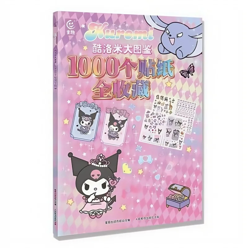 1000 pcs kawaii Creative Kuromi Stickers Puzzle Girls Heart Stickers Picture Book Stickers Collection Children Gift Wholesale
1000 pcs kawaii Creative Kuromi Stickers Puzzle Girls Heart Stickers Picture Book Stickers Collection Children Gift Wholesale