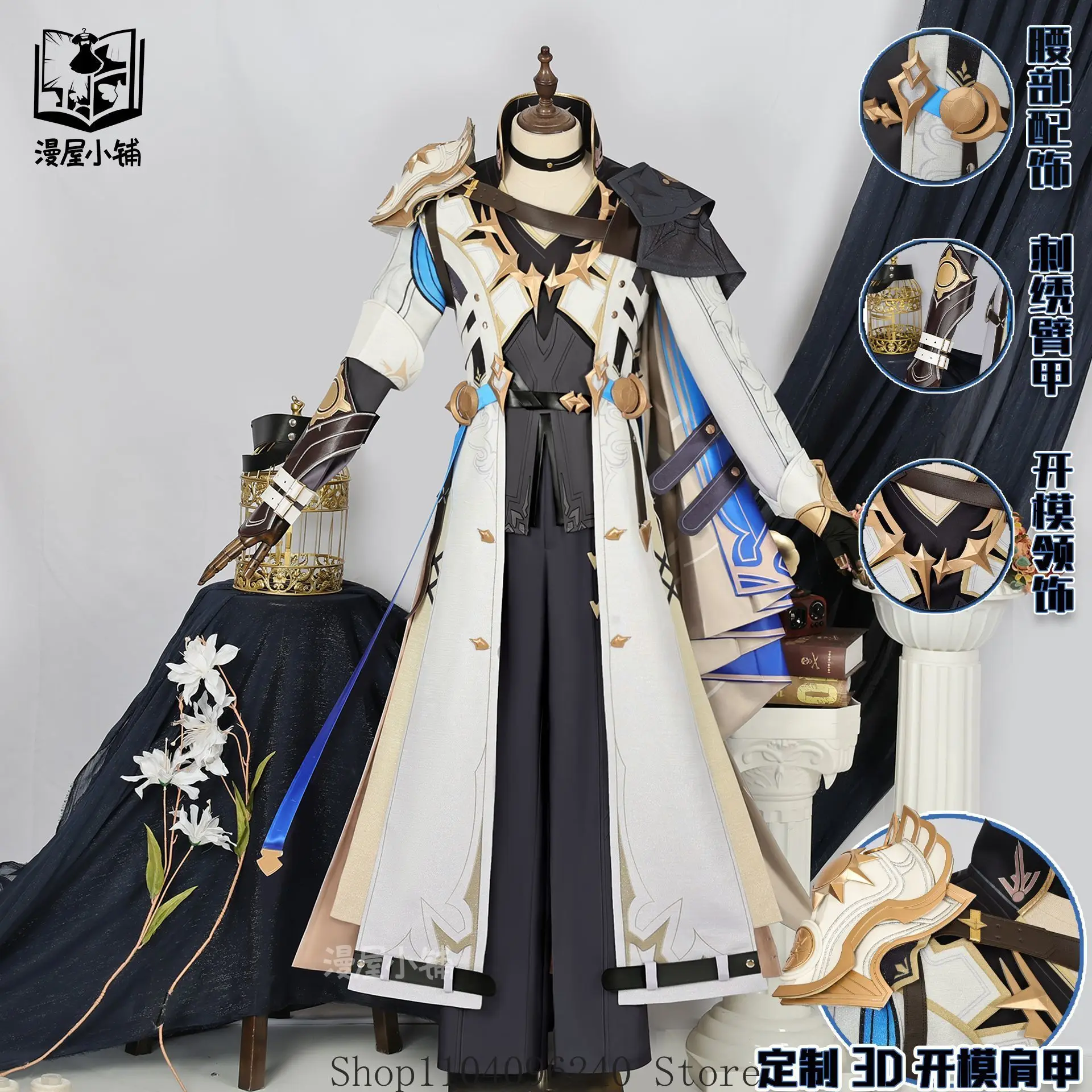 Honkai: Star Rail Phainon Cosplay Costume Uniform Anime Clothe Halloween Costumes for Women Man
Honkai: Star Rail Phainon Cosplay Costume Uniform Anime Clothe Halloween Costumes for Women Man