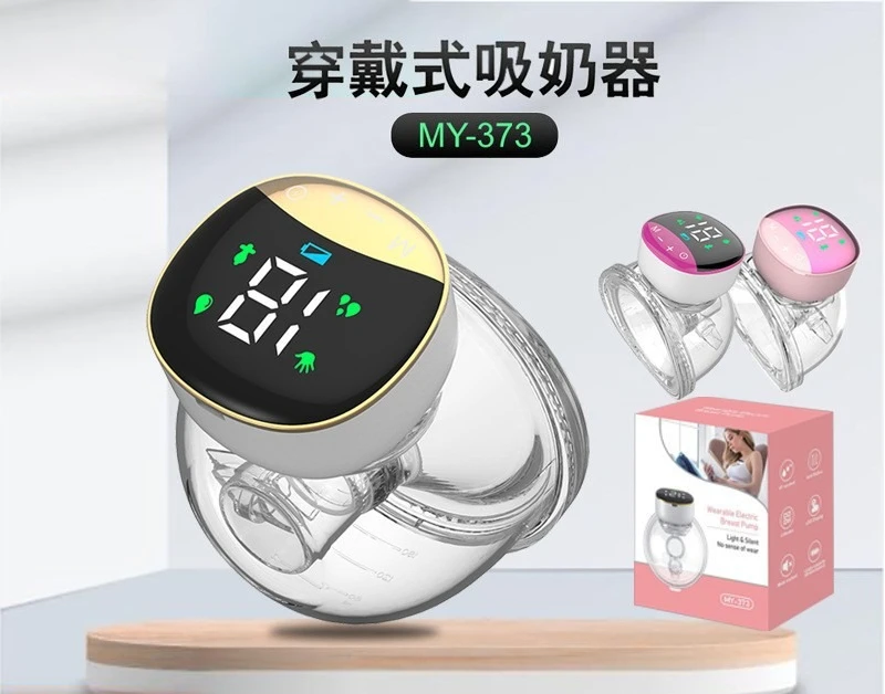 Bilateral Breast Pump Electric Portable Fully Automatic Integrated Hand-free Wearable Breast Collector
Bilateral Breast Pump Electric Portable Fully Automatic Integrated Hand-free Wearable Breast Collector