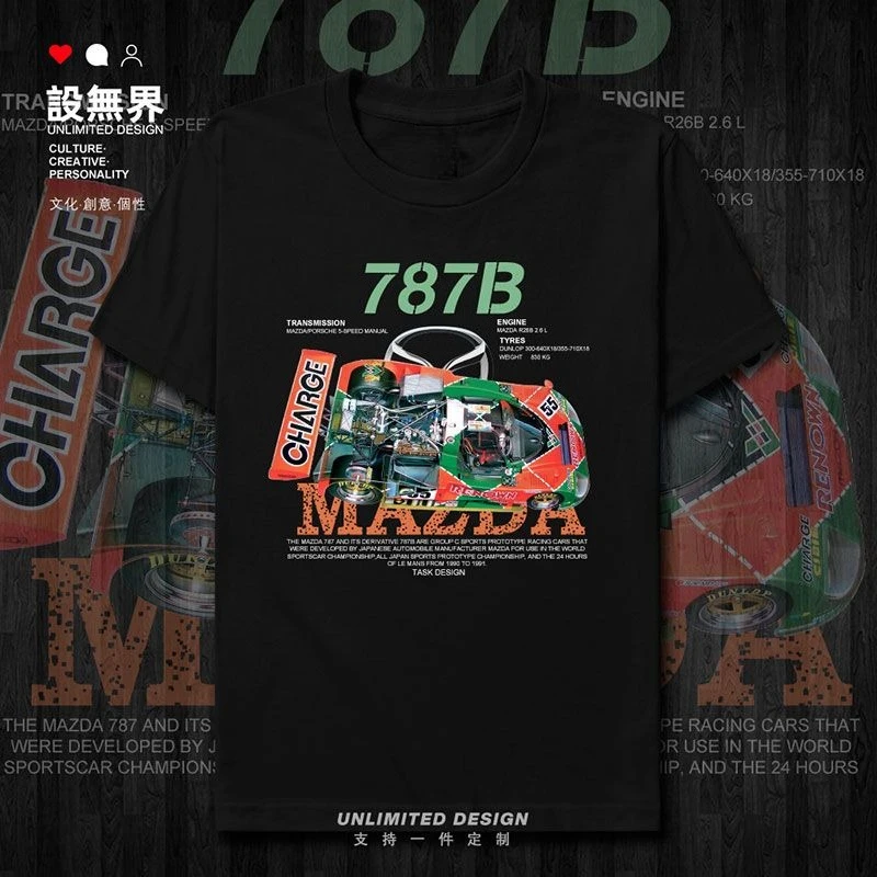 Mazda 787B Formula One Le Mans Car Profile Short-sleeved T-shirt for Men and Women Fans
Mazda 787B Formula One Le Mans Car Profile Short-sleeved T-shirt for Men and Women Fans