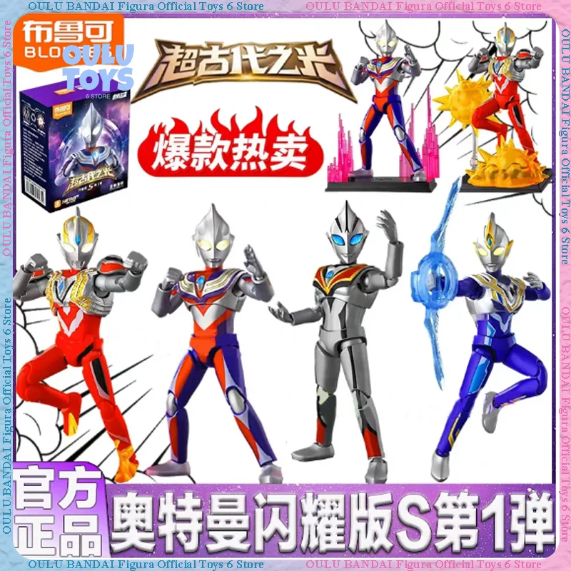 BLOKEES Building Block Figure Ultraman Shiny Version S Volume 1 First Generation Hidden Tiga Fashion Play Figure Blind Box Toy
BLOKEES Building Block Figure Ultraman Shiny Version S Volume 1 First Generation Hidden Tiga Fashion Play Figure Blind Box Toy