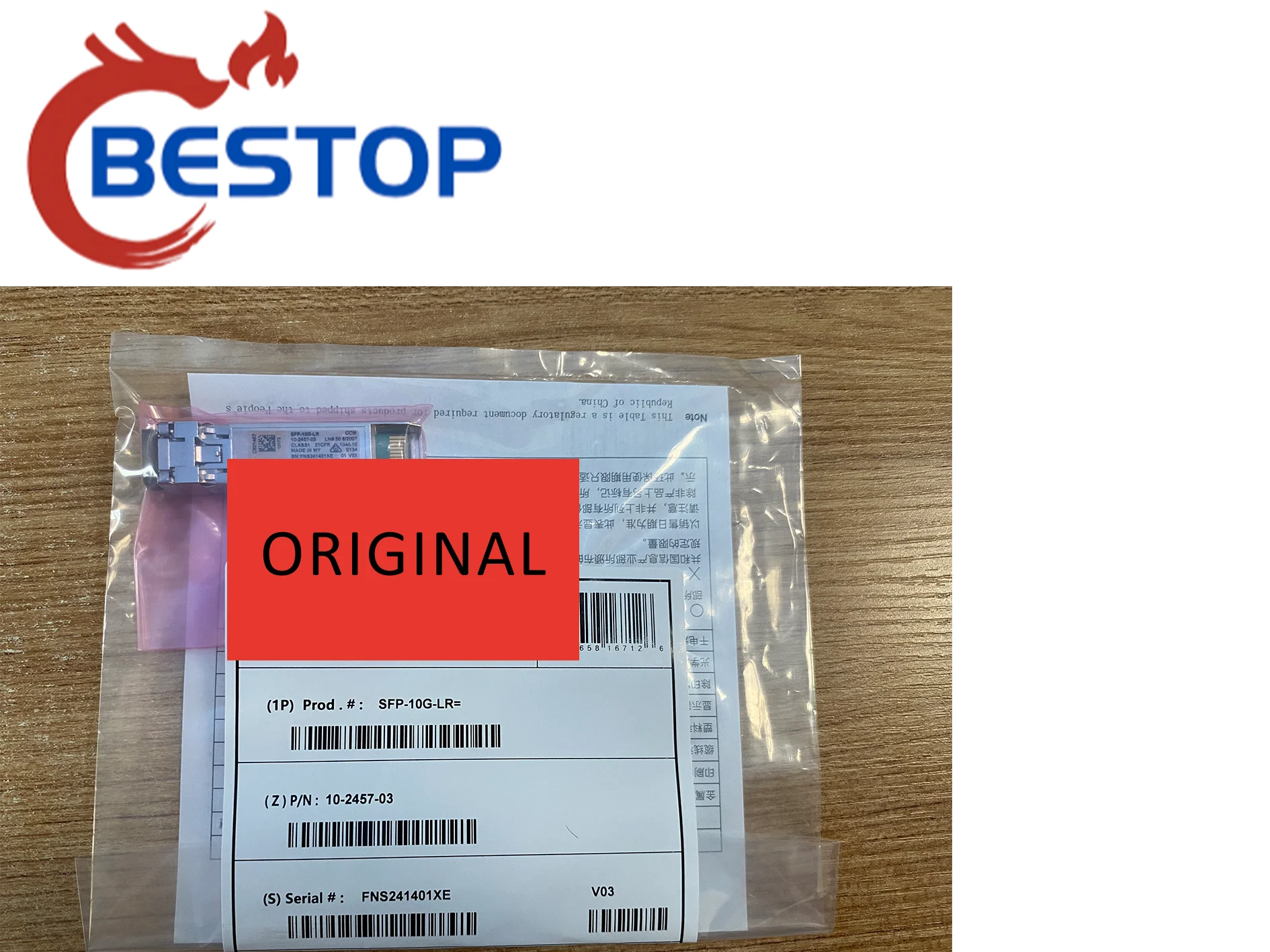 Brand New Original SFP-10G-LR 10GBASE-LR SFP Module With Green Hologram 1Year Warranty
Brand New Original SFP-10G-LR 10GBASE-LR SFP Module With Green Hologram 1Year Warranty
