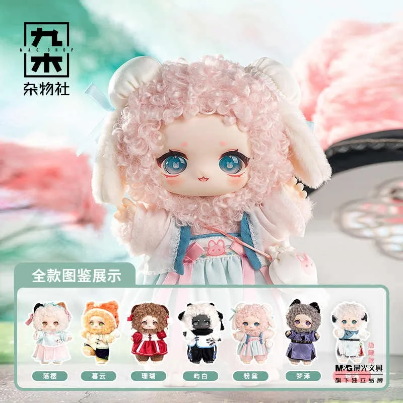Nagi Beast Mountain and River Romantic Vinyl Plush Ancient Style Series Blind Box Trendy Doll Handmade Ornament Gift
Nagi Beast Mountain and River Romantic Vinyl Plush Ancient Style Series Blind Box Trendy Doll Handmade Ornament Gift