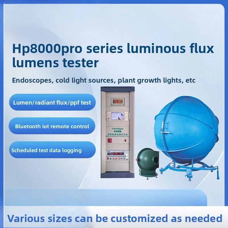 Integrating sphere led photoelectric test system lumen color temperature luminous flux analysis medical endoscope spectrometer
Integrating sphere led photoelectric test system lumen color temperature luminous flux analysis medical endoscope spectrometer