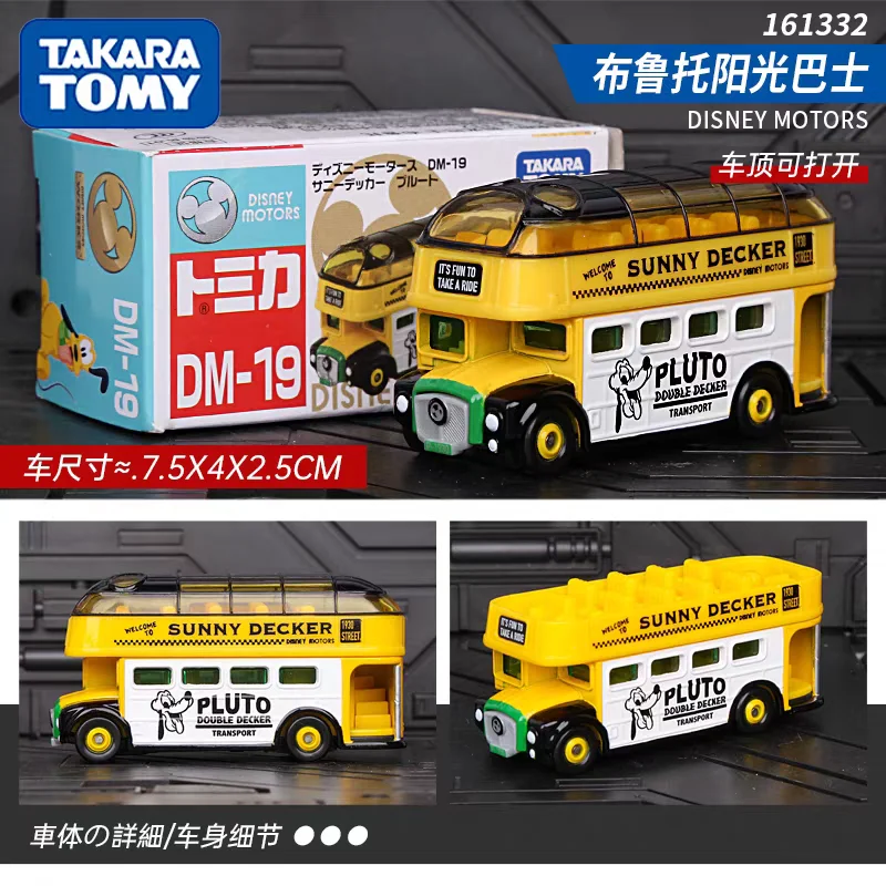 TAKARA TOMY Duomeika Bus Alloy Car Male Gift Toy Car Double decker Bus Taxi Bus Model
TAKARA TOMY Duomeika Bus Alloy Car Male Gift Toy Car Double decker Bus Taxi Bus Model