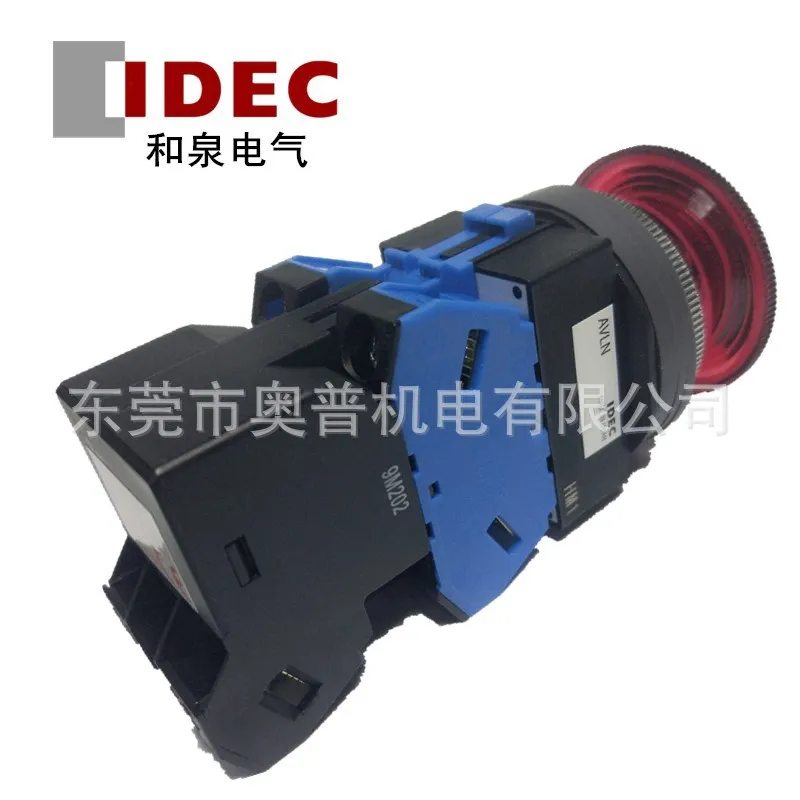 2025 IDEC Hequan Emergency Stop Switch AVLN32620DNR AVLN32611DNR Transformer Type Emergency Stop
2025 IDEC Hequan Emergency Stop Switch AVLN32620DNR AVLN32611DNR Transformer Type Emergency Stop